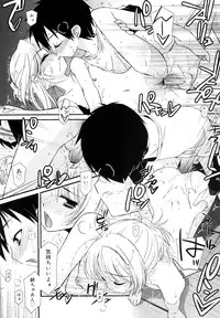 [Mizuki Eimu] Lipstick