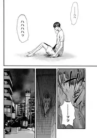 [Pink Tarou] NETORI [Digital]