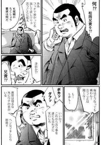 [Kobinata] Ryoshu