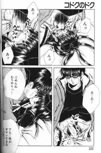 Angel Club 2000-03