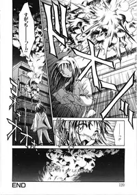 [Kiriyama Shingo] VIRGINAL