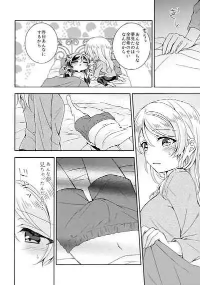 Futanari Ecchi