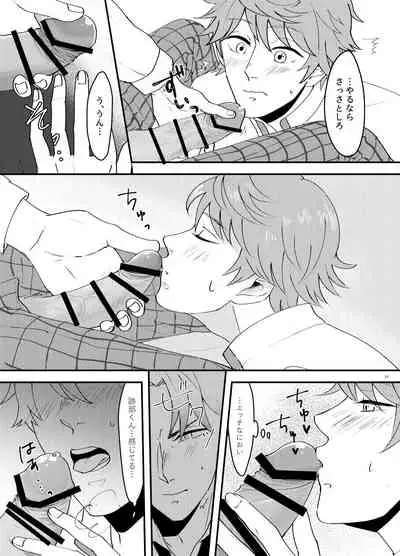 How to A?