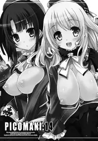 (C85) [SUGAR(S)POT (Sugar Picola, Tsukishima Yuuko)] PICOMANI:14 (Kantai Collection)