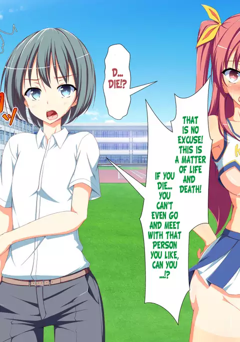Inran Virus Ch. 1-6