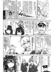 (C94) [Takotsuboya (TK)] Teitoku no Ketsudan - Leyte ni Chiru (Kantai Collection -KanColle-)
