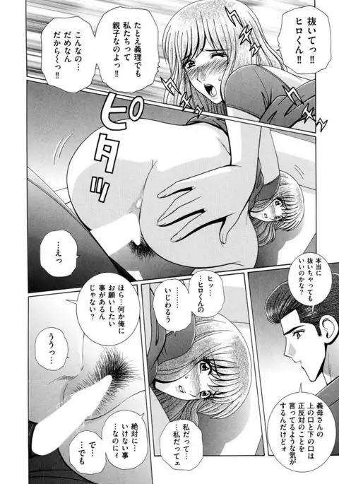 OH! Sanshimai - OH! Three Sisters