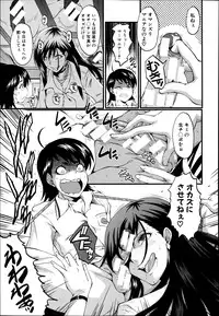 COMIC MUJIN 2013-08