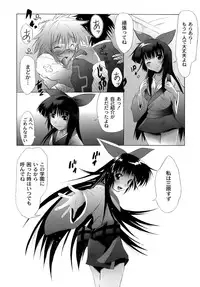 [Fudou Ran] Yuugi Hakusho - White Paper of Obscene Ghost