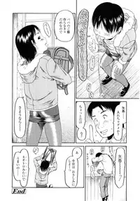 [EB110SS] Hard Lock
