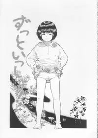 [Ichiichi Yuuna] Simple Line