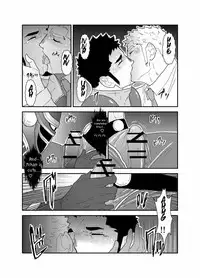 Hero Yametai ndesukedo. | I want to retire from being a hero.