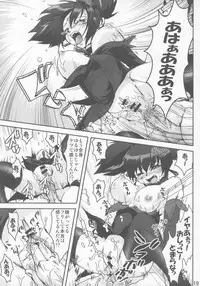 (ComiComi10) [URAN-FACTORY (URAN)] EXTRA KUROMIX (Onegai My Melody)