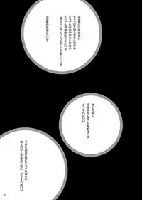 [FuniFuniFesta! (Lazy8)] Ceremony 1 - The Remnant of Crawling Chaos [Digital]