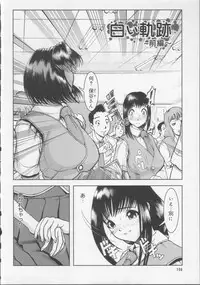 [Raidon] Gakkou no Kairaku
