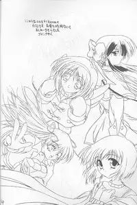 (CR27) [SHADOW SKILL (Aoi Hatori)] COOL DANCEL (Various)