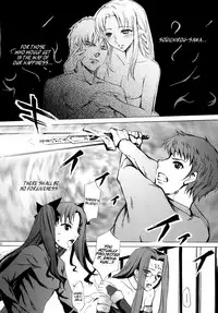(C76) [Clover Kai (Emua)] Face es-all divide (Fate/stay night) [English] [EHCOVE]