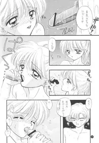 [Sailor Q2] Sailor Q2 Fuckin' Works (Sailormoon)