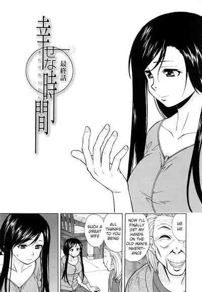 [Fuuga] Ore no Neesan... [English] [iridesyo]
