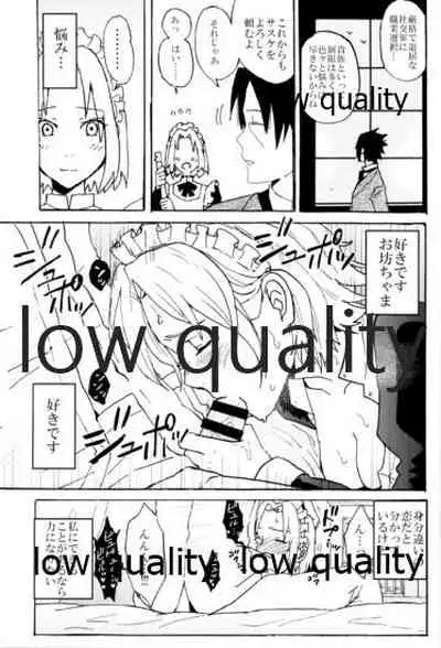 [LEMON ZEST (Lemon Jiru)] Maid Hiden Sakura (Naruto)