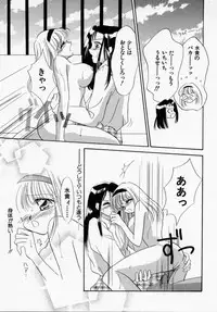 [Ishihara Kaori] ANGÉLIQUE