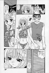 [Emai Komotoda] Binetsu no Jikan