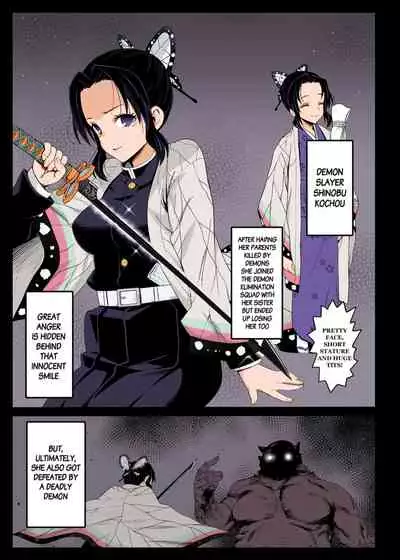 Collection 29 Doujinshi [Colorized] [Miss One Life]