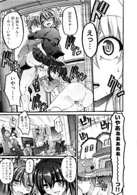 [Alexi Laiho] Maid Gakuen e Youkoso!! - Welcome to Maid Academy