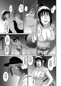 Rarefure Ch. 1-18