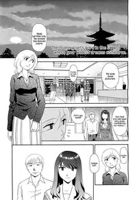 [Suehirogari] Orunito 2 (Complete)[ENG][Munyu]