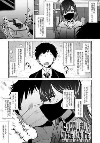 仰せのままに