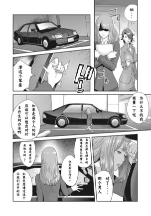 Nyuugaku no Rudbeckia Act. 4