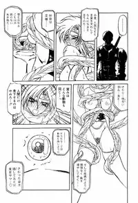 Comic PAPIPO 2000-05