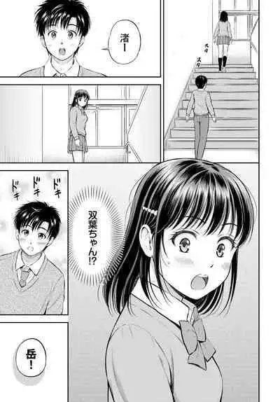 COMIC BAVEL 2023-05