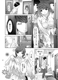 [Yunagi Kahoru] Kininaru Roommate Vol.3