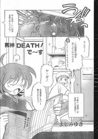 Men's Dolphin 2000-10