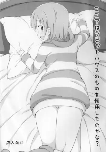 [Souda] M ki kareshi ha sunao ni na re na i 无法坦诚的M系男友[机械心个人汉化]