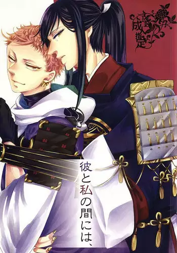 Immoral/Zero