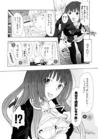 [Chunen] Nenkan Chuunen Champ - Yearly Champ