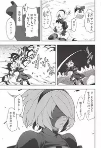 (C92) [NOTONE (Asakura Shitashi)] 2B CONTINUED (NieR Automata)