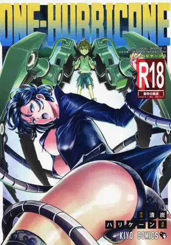 [Kiyosumi Hurricane (Kiyosumi Hurricane)] ONE-HURRICANE 5 (One Punch Man) [English] {doujins.com}