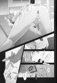 (C84) [La Fiesta (M-Ko)] Shinnyuusha (Free!)