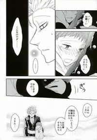 Love Parameter Ch.1-37