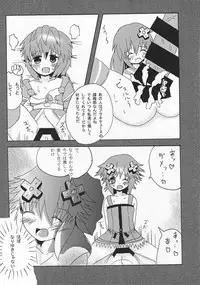 (C86) [Pincha (Radio)] Noire to Sono Ato (Hyperdimension Neptunia)