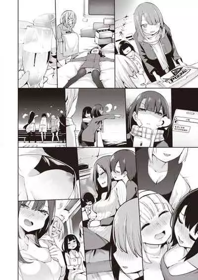 POV Kamimachi Shoujo #4