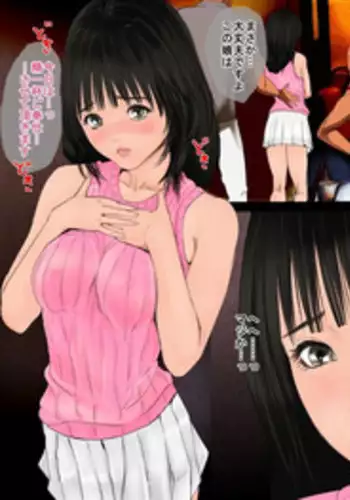 （周5）冲突 1-78 中文翻译 （更新中）