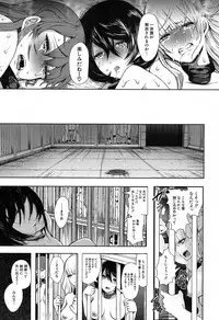 COMIC Mugen Tensei 2019-07