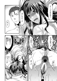 [Yuzuki N Dash] Another World [Decensored]