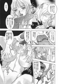 ANGEL Club 2007-01