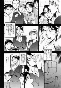 ANGEL Club 2003-01